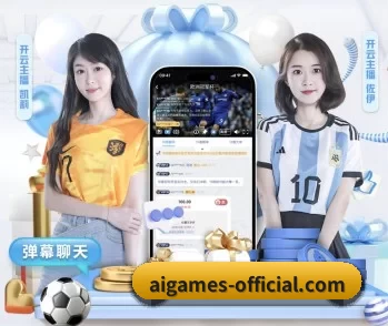 爱游戏娱乐 APP - ayx
