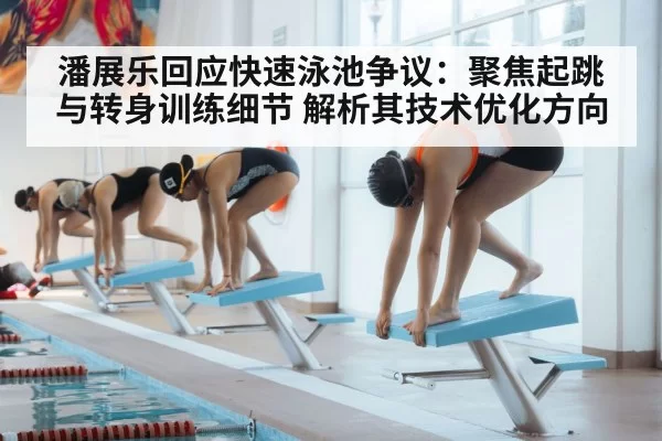 swimmer starting block dive