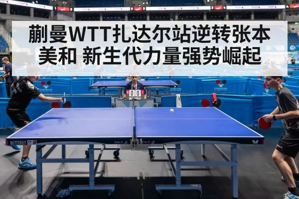 table tennis match action
