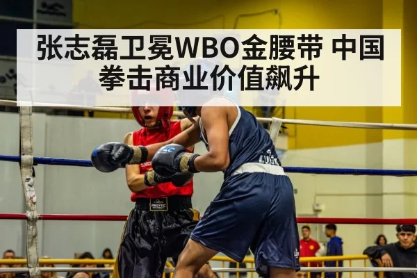 boxing ring action